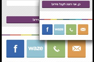 thumb_responsiveSprite